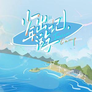 Rox和小毛蛋婚礼
