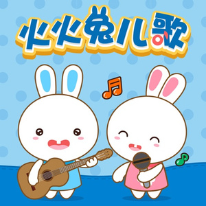 Rox和小毛蛋婚礼
