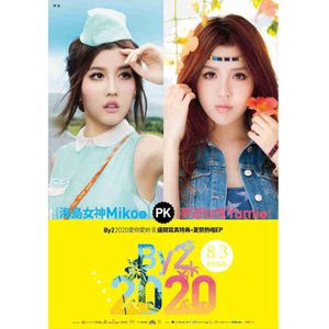 Rox和小毛蛋婚礼
