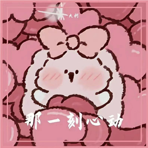 Rox和小毛蛋婚礼
