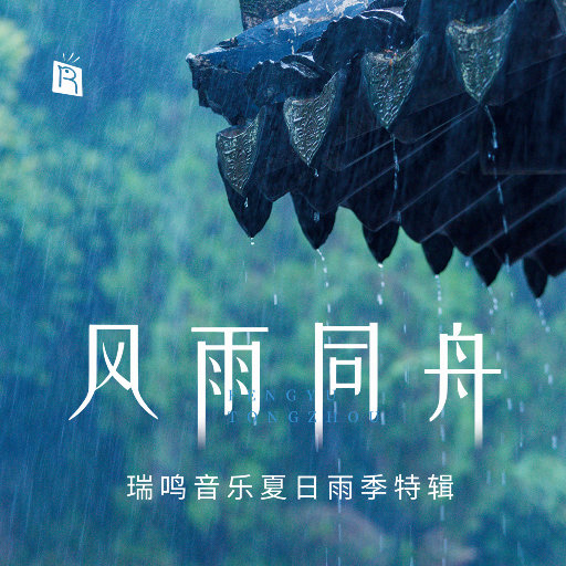 Rox和小毛蛋婚礼
